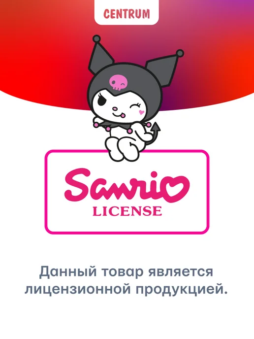 centrum Фломастеры для рисования на водной основе 8 цв Хелло Китти, голубой, фото 6