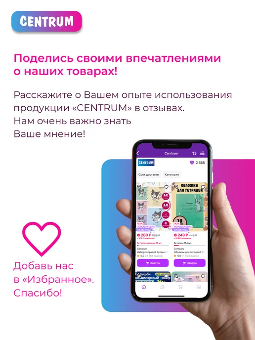 centrum Фломастеры для рисования на водной основе 8 цв Хелло Китти, голубой, фото 7