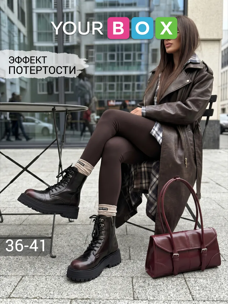 Ботинки женские демисезонные кожаные черные на платформе