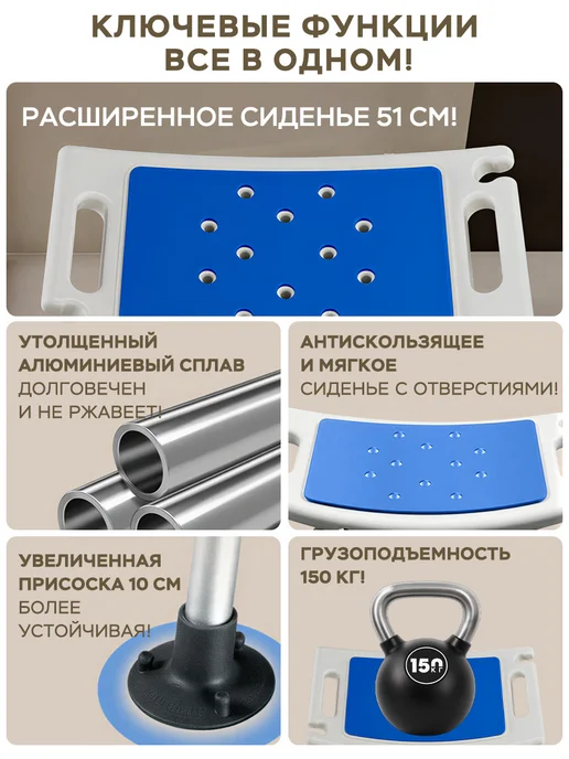 Устойчивый стул для душа, пожилые беременные, до 150 кг, 150 кг, в упаковке 2,9 кг, фото 4
