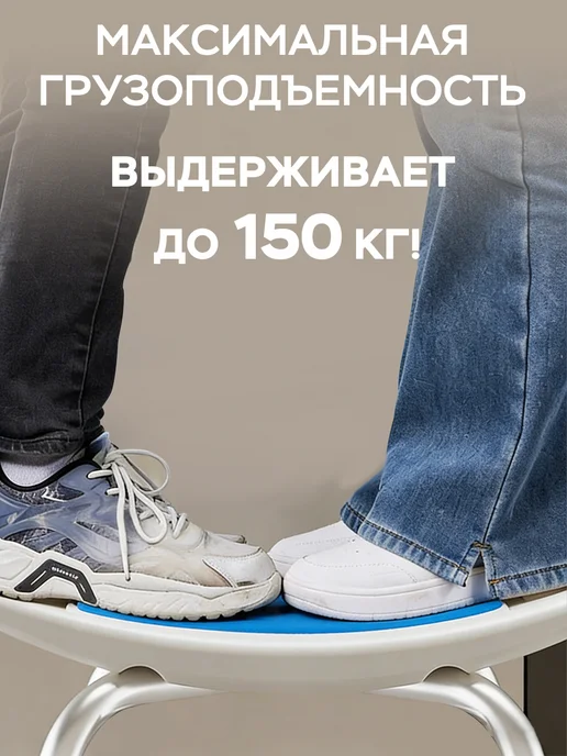 Устойчивый стул для душа, пожилые беременные, до 150 кг, 150 кг, в упаковке 2,9 кг, фото 8
