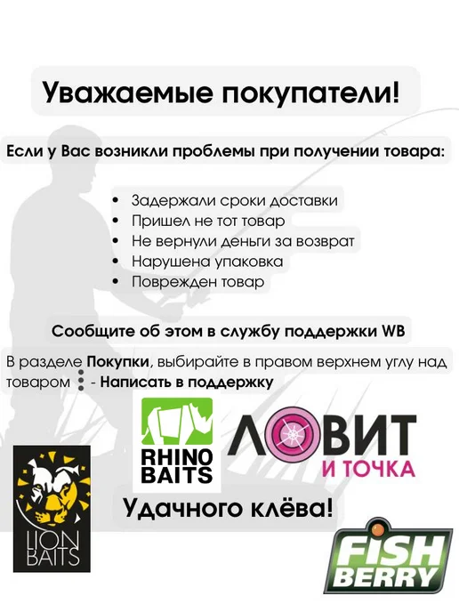 Lion Baits Бойловый микс 14мм и 20мм Клубника - Слива 1кг, 1 кг, фото 2