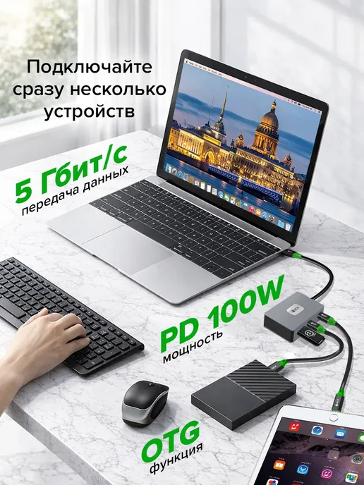 GCR Док-станция 7в1 USB Type-C на 2*Type-C PD +3*USB+2*HDMI, вариант, фото 3
