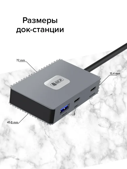GCR Док-станция 7в1 USB Type-C на 2*Type-C PD +3*USB+2*HDMI, вариант, фото 5