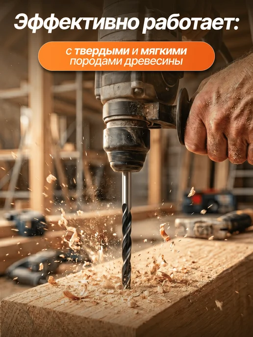 Тундра Сверла по дереву набор 8 шт. от 3 до 10 мм, 8 шт, фото 5