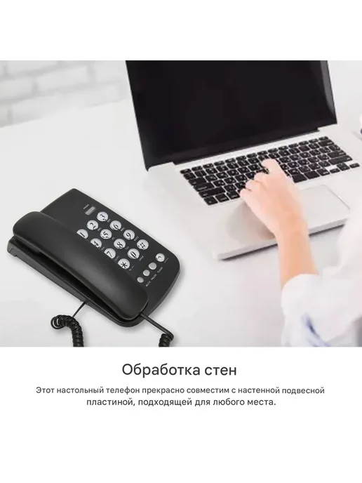 Телефон проводной для дома офиса, вариант, фото 6