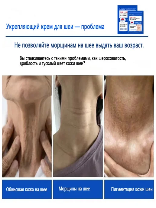 Самая продаваемая маска для шеи против морщин в Южной Корее, вариант, фото 2
