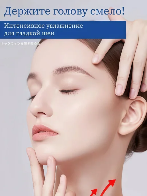 Самая продаваемая маска для шеи против морщин в Южной Корее, вариант, фото 7