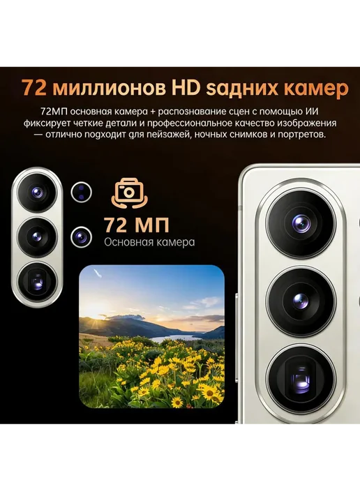 Смартфон TECHAURA S26 Ultra 12/512 ГБ, черный, фото 5