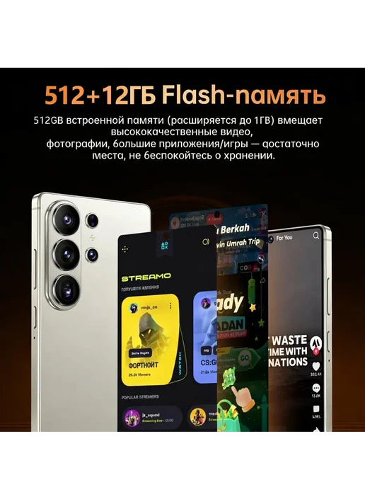 Смартфон TECHAURA S26 Ultra 12/512 ГБ, черный, фото 7
