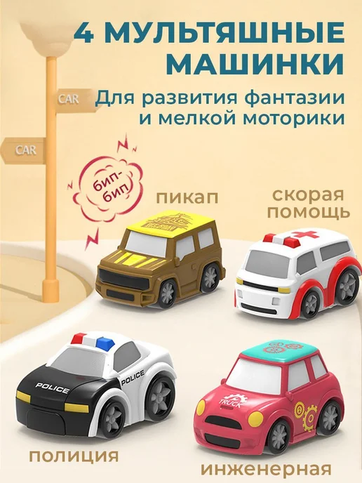 Гоночный автотрек WiMi для машинок с лифтом, руль парковка, вариант, фото 7
