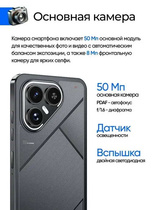 Смартфон TECHAURA Tceno Pova 7 Pro 8/1024 ГБ, черный, фото 2