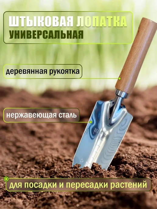 Набор садовых инструментов, вариант, фото 2
