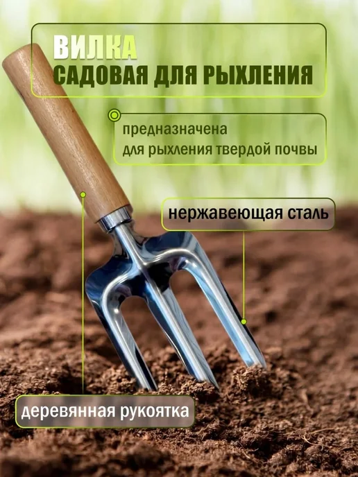 Набор садовых инструментов, вариант, фото 3