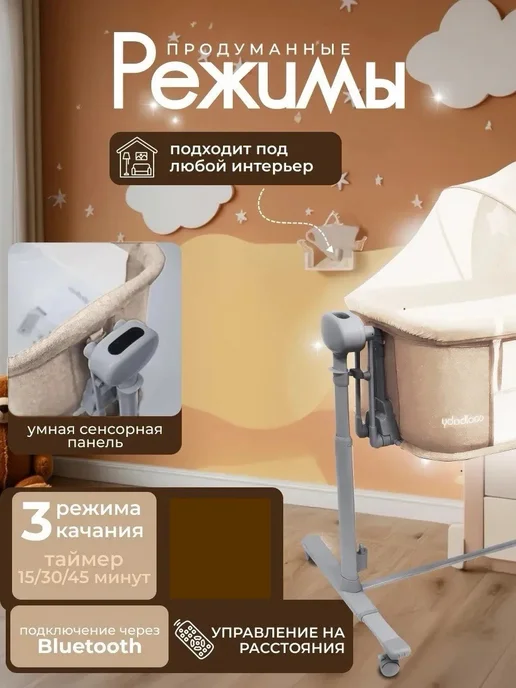 Приставная кроватка для новорожденных манеж, бежевый, фото 3