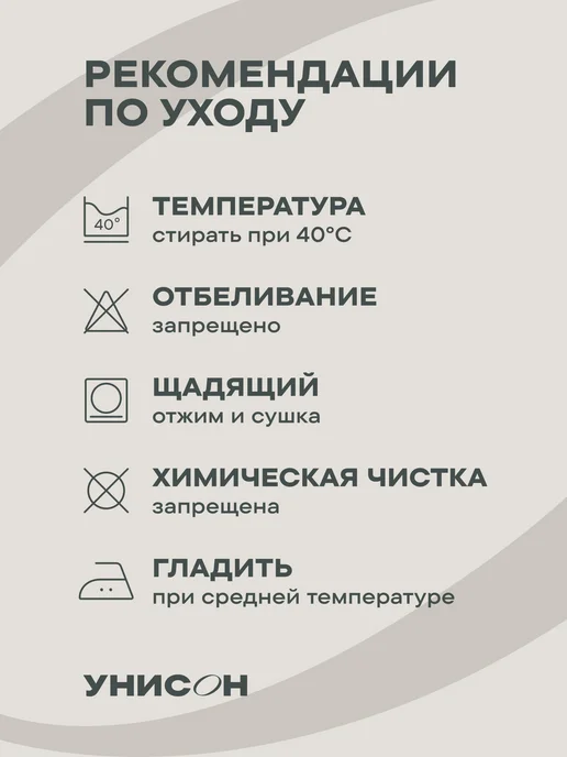 Унисон Пододеяльник евро 200х220 хлопок поплин, 215x220, фото 7