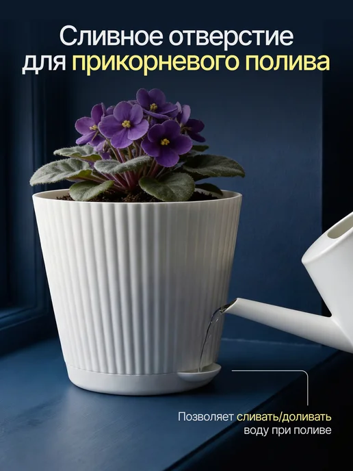 Милли Горшки для цветов 2л, 10 шт, 2 л, 10 шт, фото 4