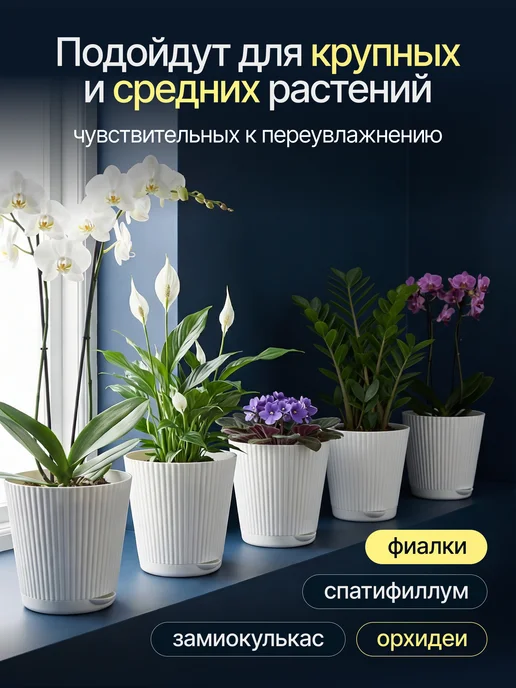Милли Горшки для цветов 2л, 10 шт, 2 л, 10 шт, фото 5