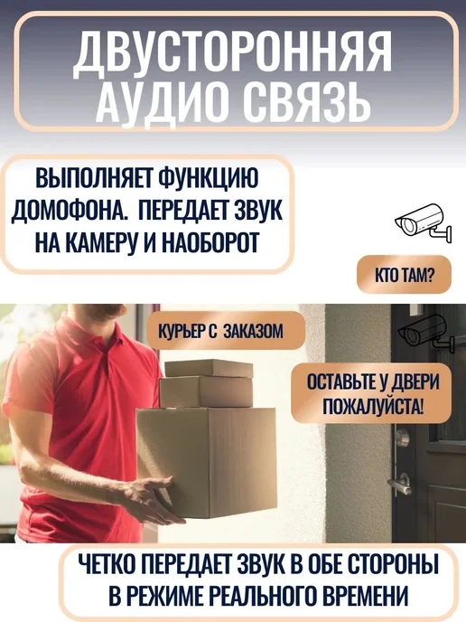 Камера видеонаблюдения 4G уличная на солнечной батарее, 4 г, фото 3
