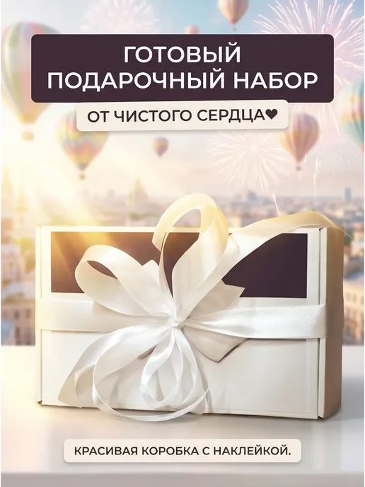 Империя подарков Подарочный набор кофе чай конфеты, вариант, фото 2