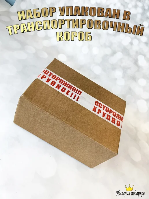 Империя подарков Подарочный набор кофе чай конфеты, вариант, фото 7