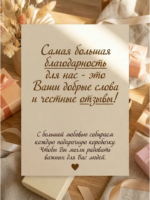 Империя подарков Подарочный набор кофе чай конфеты, вариант, фото 8