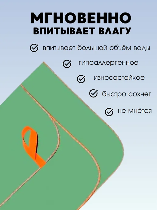 Body Form Полотенце спортивное, быстросохнущее микрофибра для бассейна, синий, фото 3