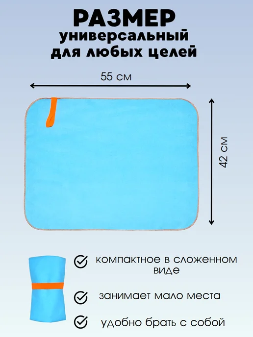Body Form Полотенце спортивное, быстросохнущее микрофибра для бассейна, голубой, фото 2