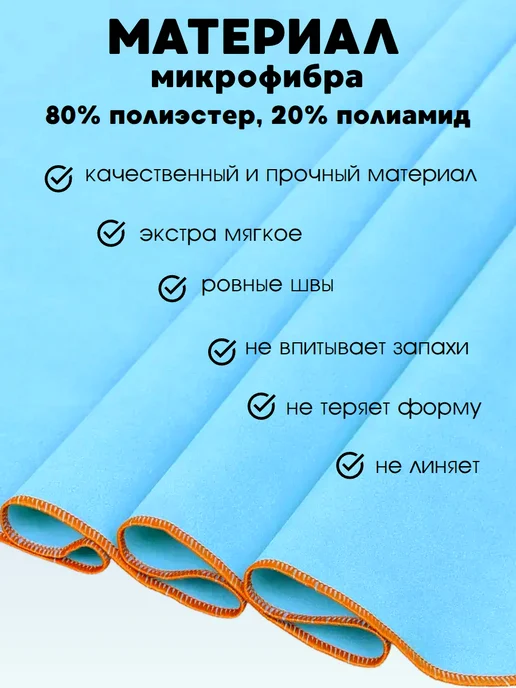 Body Form Полотенце спортивное, быстросохнущее микрофибра для бассейна, голубой, фото 4