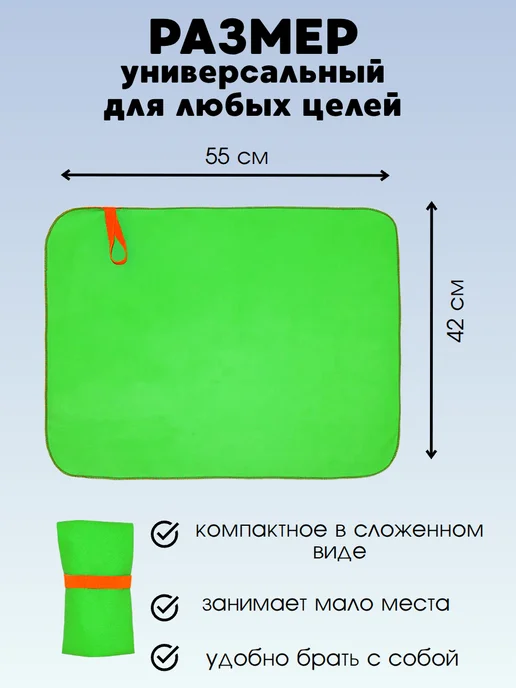 Body Form Полотенце спортивное, быстросохнущее микрофибра для бассейна, зеленый, фото 2