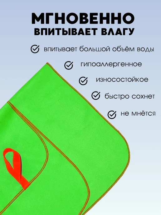 Body Form Полотенце спортивное, быстросохнущее микрофибра для бассейна, зеленый, фото 3