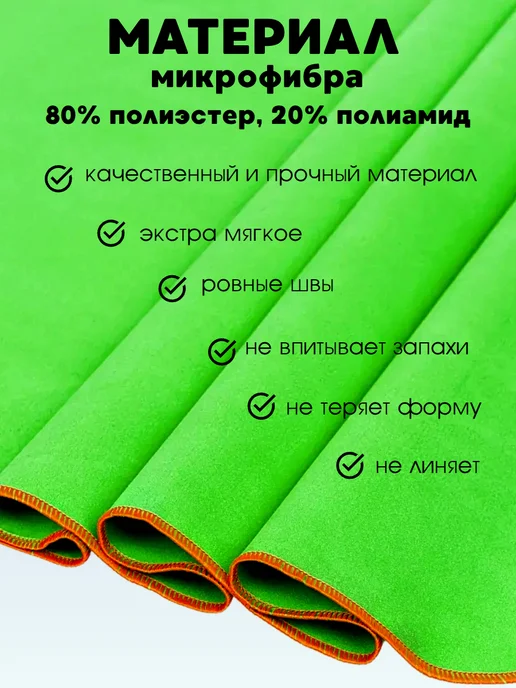 Body Form Полотенце спортивное, быстросохнущее микрофибра для бассейна, зеленый, фото 4