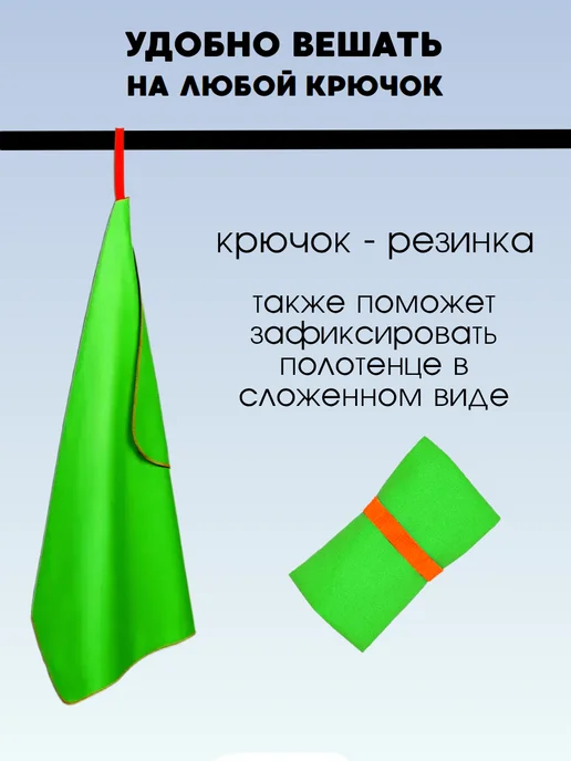 Body Form Полотенце спортивное, быстросохнущее микрофибра для бассейна, зеленый, фото 5
