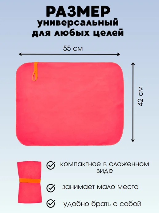 Body Form Полотенце спортивное, быстросохнущее микрофибра для бассейна, оранжевый, фото 2