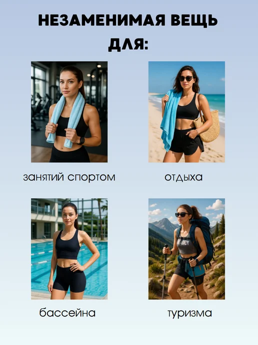 Body Form Полотенце спортивное, быстросохнущее микрофибра для бассейна, фиолетовый, фото 6