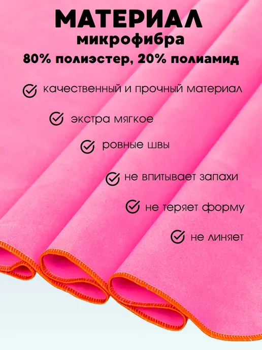 Body Form Полотенце спортивное, быстросохнущее микрофибра для бассейна, розовый, фото 4