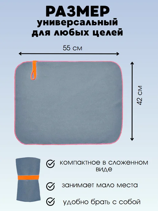 Body Form Полотенце спортивное, быстросохнущее микрофибра для бассейна, серый, фото 2
