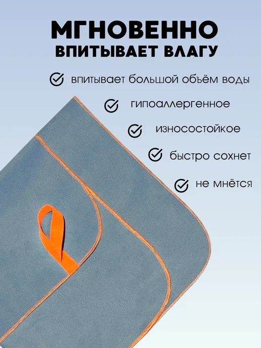 Body Form Полотенце спортивное, быстросохнущее микрофибра для бассейна, серый, фото 3