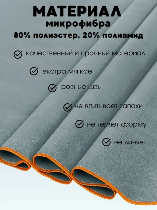 Body Form Полотенце спортивное, быстросохнущее микрофибра для бассейна, серый, фото 4