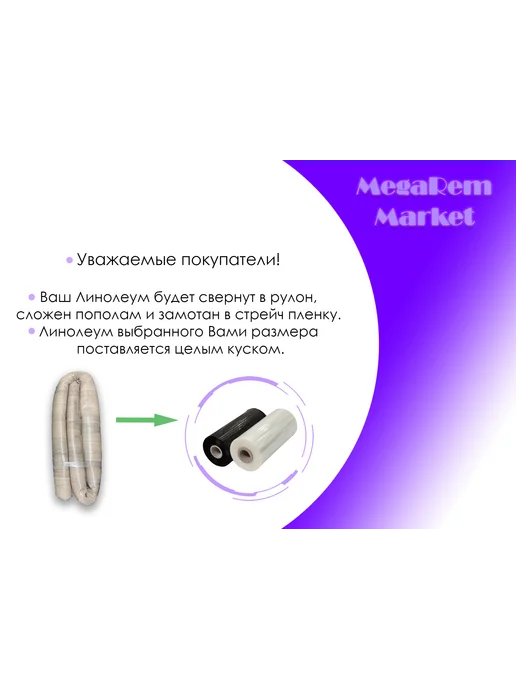 Tarkett Бытовой линолеум на войлочной основе 2,5 на 5,5, желтый, фото 2