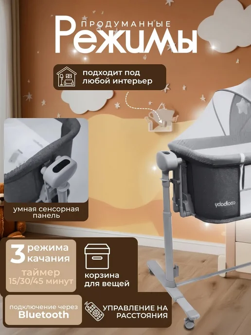 Приставная кроватка для новорожденных манеж, серый, фото 4