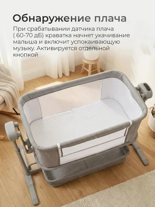 Приставная кроватка для новорожденных манеж, серый, фото 6