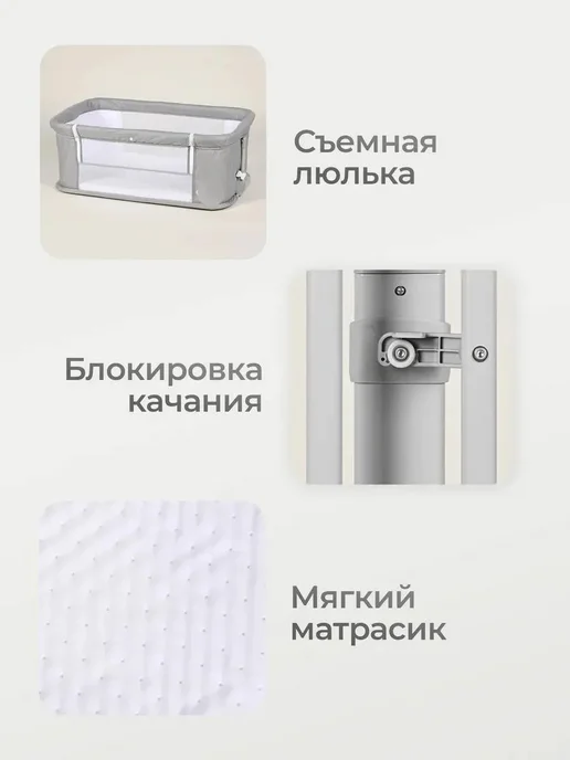 Приставная кроватка для новорожденных манеж, серый, фото 7