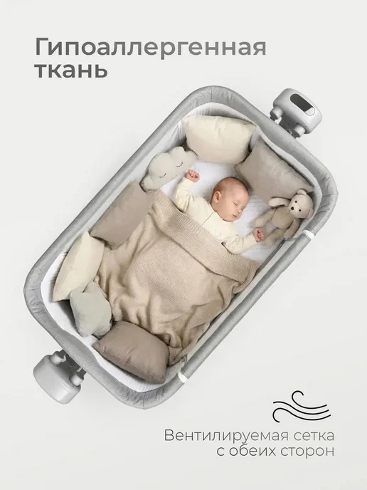Приставная кроватка для новорожденных манеж, серый, фото 8