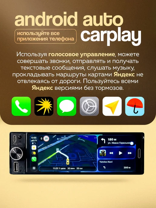 AudioBonus Магнитола для автомобиля 1din с Carplay, Android auto 6 5, фото 2