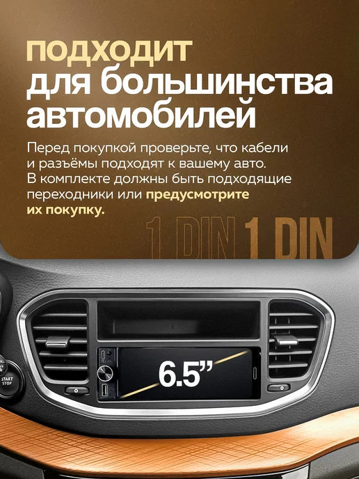 AudioBonus Магнитола для автомобиля 1din с Carplay, Android auto 6 5, фото 4