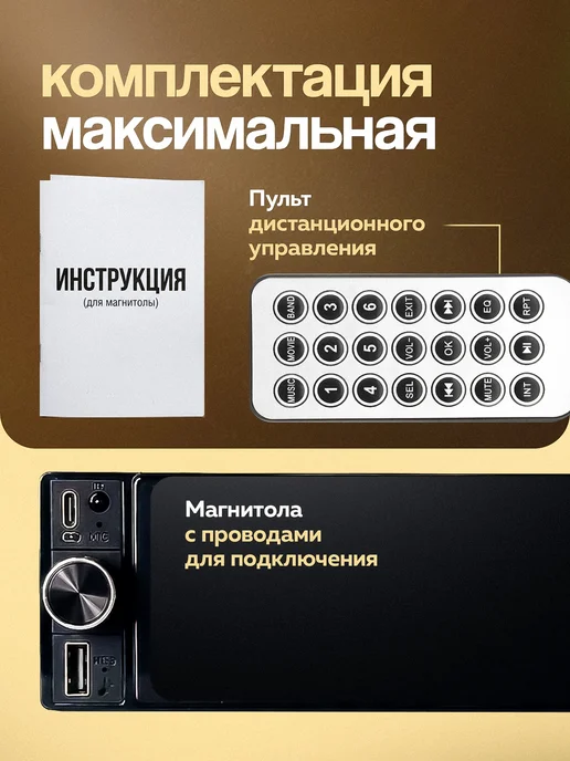 AudioBonus Магнитола для автомобиля 1din с Carplay, Android auto 6 5, фото 5