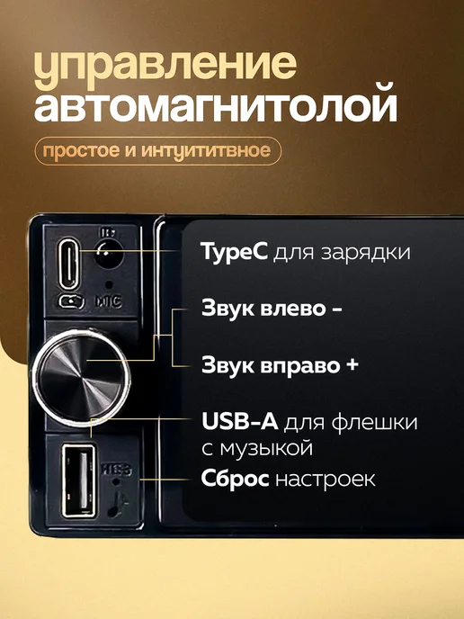 AudioBonus Магнитола для автомобиля 1din с Carplay, Android auto 6 5, фото 6