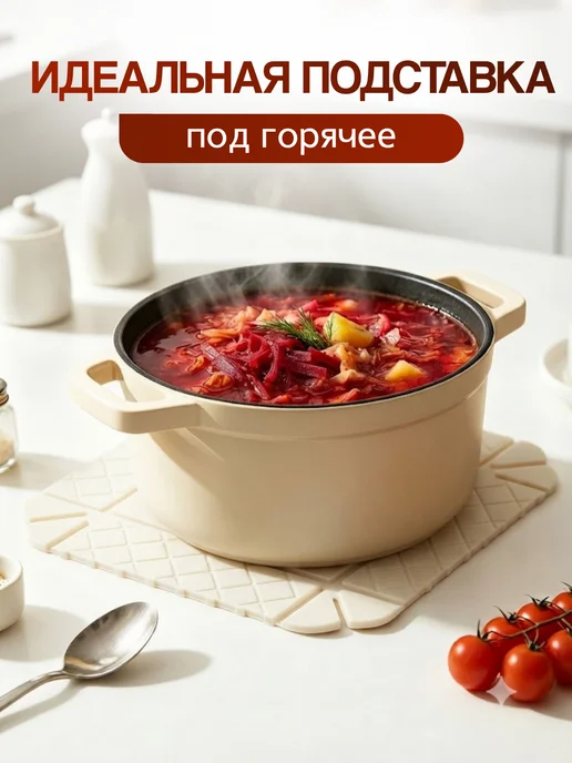 Себио Разделочная доска-трансформер 2в1 с магнитными бортиками, бежевый, фото 3