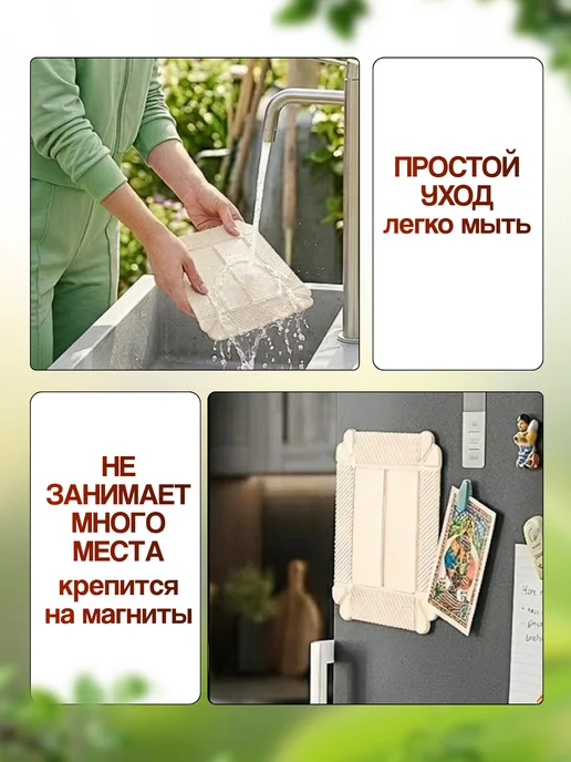 Себио Разделочная доска-трансформер 2в1 с магнитными бортиками, бежевый, фото 6